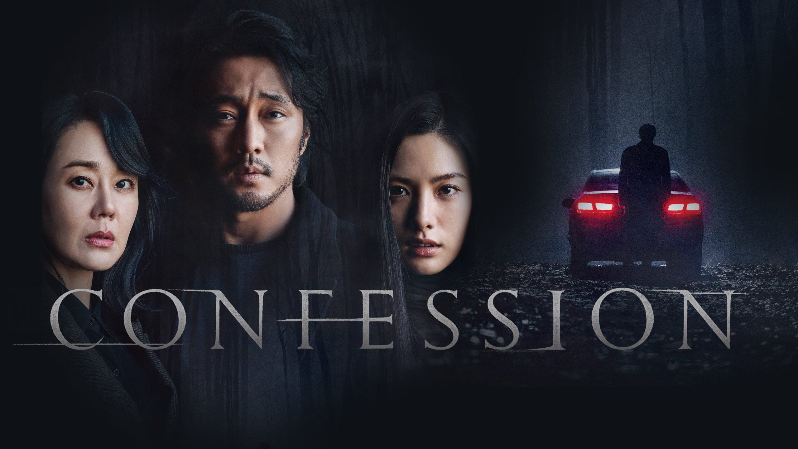 Confession (2022) Korean WEBRip 480p 720p 1080p